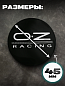 Наклейки на диски NZD4 047-01 "Оз рэйсинг" черный металл d 45мм