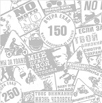 Комплект виниловых наклеек Ямаха PВ DS 007 38 шт