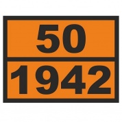 Виниловая наклейка Опасный груз (1942 окисляющее вещество) GRC 6661