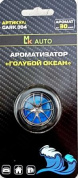 Ароматизатор GARK 004 на дефлектор жидкий "Голубой океан"