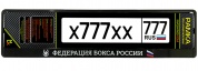 Рамка под номерной знак "Федерация бокса России" RG040А печать, черная