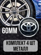 Наклейки на диски Тойота / Toyota NZD6 001 черные, металлические, 60мм, 4 шт