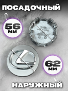Заглушка на диск "Лексус" KS 010 серебро пластик d 56 mm 1 шт.