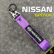 Тканевый брелок с карабином Mashinokom Ниссан / Nissan BTL 029F фиолетовый
