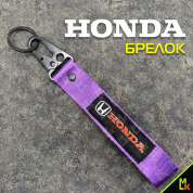 Тканевый брелок с карабином Mashinokom Хонда / Honda BTL 002F фиолетовый
