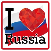 Виниловая наклейка Я люблю Россию VRC 234