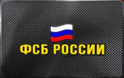 Коврик противоскользящий на приборную панель KPB 202 "ФСБ" черный силикон