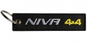 Тканевый брелок двухсторонний "Нива" BMV 097-01 с вышивкой