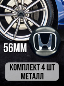 Наклейки на диски Хонда / Honda NZD 019 черные, металлические, 4 шт