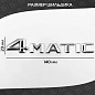 Шильдик эмблема автомобильный SHKP 4matic S серебристый пластик