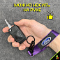 Тканевый брелок с карабином Mashinokom Форд / Ford BTL 033F фиолетовый