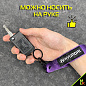 Тканевый брелок с карабином Mashinokom Хендай / Hyundai BTL 003F фиолетовый