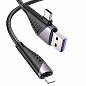 Кабель "Hoco U95 2in1 USB" PD 20W, длина 1,2м Type-C/USB-Lightning