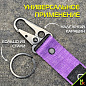 Тканевый брелок с карабином Mashinokom КИА / KIA BTL 005NF фиолетовый