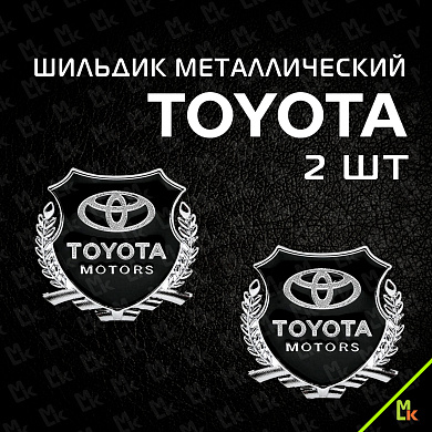 Шильдик "Тойота моторс" Toyota SHK K220 комплект 2шт. размер 55*50 мм