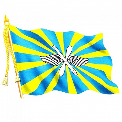 Виниловая наклейка ВВС флаг VRC 254-34