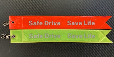 Светоотражающий брелок Safe Drive Save Life BS 020 двухцветный
