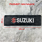 Накладка на ремень безопасности Mashinokom Сузуки / Suzuki NRB004 2 шт.