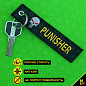 Тканевый брелок Punisher / Каратель BMV 0110 с вышивкой