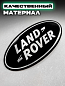 Шильдик автомобильный SHKP Land Rover B черный пластик